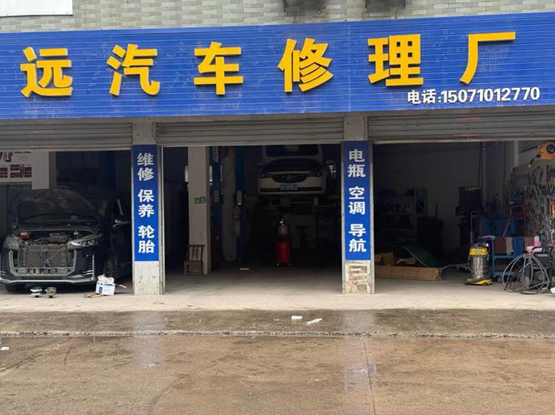 汽车维修保养:让旅程更安全